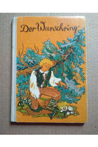 Книга Der Wunschring (на немецком языке)