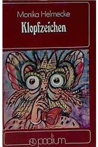 Книга Klopfzeichen