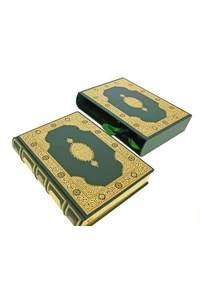 Книга Коран в футляре