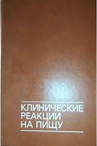 Книга Справочник врача эндокринолога