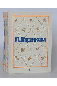 Книга Собрание сочинений в 3 тт (комплект)