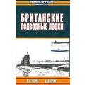 Книга Британские подводные лодки.