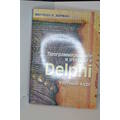 Книга Программированиеи отладка в DELPHI. Учебный курс