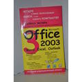 Книга Microsoft Office 2003. Word, Excel, Outlook