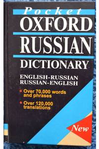 Книга Pocket Oxford Russian Dictionary. English-Russian. Russian-English