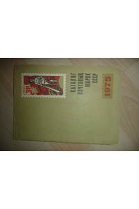 Книга Каталог почтовых марок СССР 1975