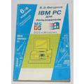 Книга IBM PC для пользователя Dos и Wind